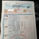 삼진자동차정비 이미지