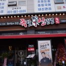 김포족발 이미지