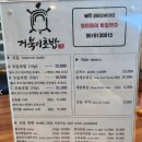 광양초밥 이미지