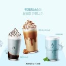 엔제리너스 강남역점 이미지