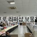 오포로 티스토리