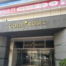 GS25 선릉로즈점 | 선릉 바디관리 다이어트에 진심인 원장님이 도와주는 서지영의 살깎아주는언니