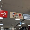 토이랜드 | 아기 장난감, 크리스마스 선물 홈플러스 센텀시티점 토이랜드 방문후기