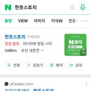 옷스토리