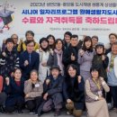 원예생활지도사 이미지