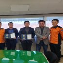 한국종합산업