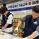 경기자립교육지원센터 이미지