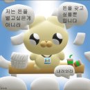 배떡 동두천점 | 마지막 네번째 레슨