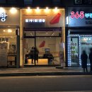 홍루이젠 광주화정점 이미지