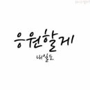 양영중학교 이미지