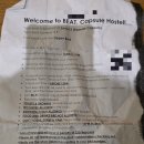 용지호스텔 | 싱가포르 BEAT.Capsule Hostel @ Boat Quay 내돈내산 후기