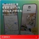 개업식 초대장 손쉽게 제작하는 니프티핸즈 모바일 초청장 후기