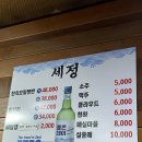 세정노래연습장 이미지