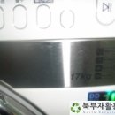 북부재활용센터 이미지