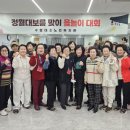 대조노인복지관 이미지