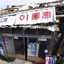 한국이발소 이미지