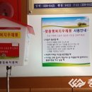 예산읍행정복지센터 이미지