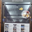엘리시안강촌당구장 이미지
