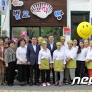 벌교꼬막빵(보성시니어클럽) 이미지