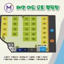 [캠핑장] 태안 바다 앞 1열 오션뷰 캠핑장 '태안머드오토캠핑장' 내돈내산 후기