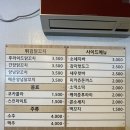 예서 수제 닭꼬치 네이버블로그