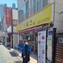 가온밀면부산 이미지