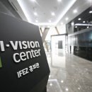 인천경제자유구역IFEZ홍보관 헤럴드경제