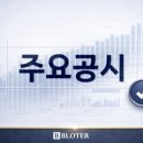 (주)에이알티 네이버블로그