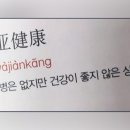 전북여자고등학교 이미지