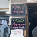 양동호떡