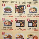 한솥안성금산점 이미지