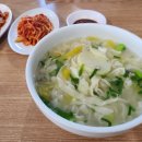 송지호재첩칼국수