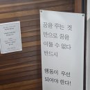 새길에듀