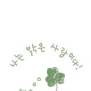 이특집 네이버블로그