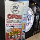 화성프라자 앞 | 화성실내낚시 [죠수 낚시카페 ] 이색데이트 방문 후기