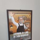 금성출판사 본관 | 경동시장 스타벅스 금성전파사 방탈출 고민탈출코너 체험후기