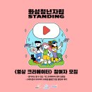 스마트폰으로 배우는 영상제작 이미지
