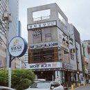 만날재삼계탕 - 창원시 마산합포구 만날고개1길 25 | 만날재삼계탕