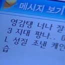 파이브식스