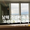 꿈에그린 스파펜션 네이버블로그
