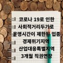 세정노래연습장 이미지