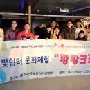다사랑복권