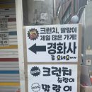 경화사 네이버블로그