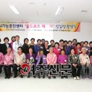 경기도립노인전문여주병원 이미지