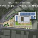 구로 대명벨리온 지식산업센터 이미지