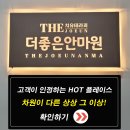 성심안마원 이미지