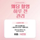 은가비 피부관리실