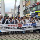 대전시광역시·중구청·동구청·소비자단체협의회 물가안정 캠페인 (25.08.06) 이미지