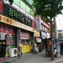 갈산식당 이미지