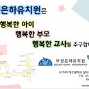 은하유치원 이미지